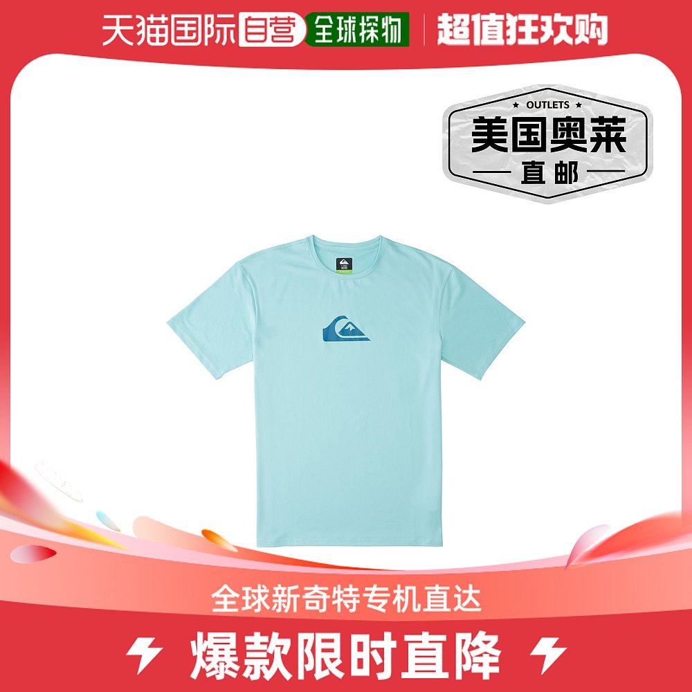 quiksilver男士图案游泳防晒衣 - 天使蓝 【美国奥莱】直发
