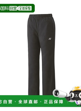 日本直邮Yonex 女士内衬防风保暖裤修身款式网球服88078