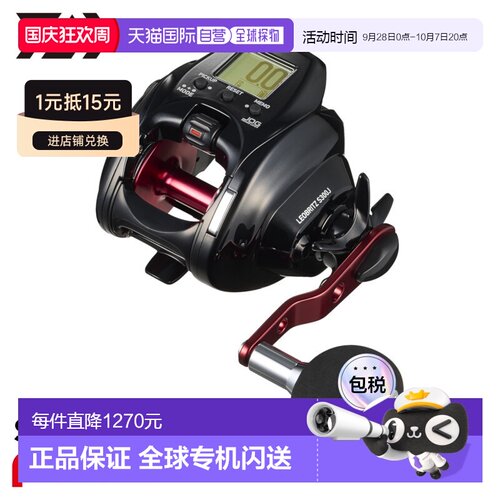 日本直邮Daiwa 达亿瓦 电动渔轮 26 Leo Blitz S300J