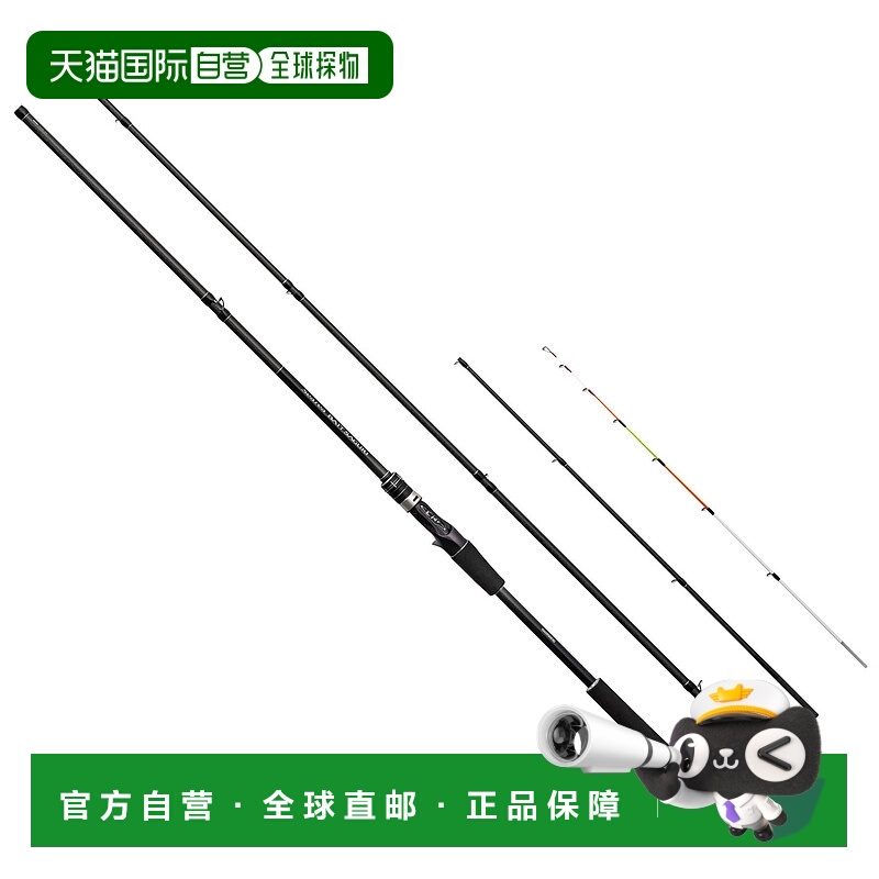 日本直邮Shimano Sealia Bait Saguri MH300 Iso Rod [5][2025 年
