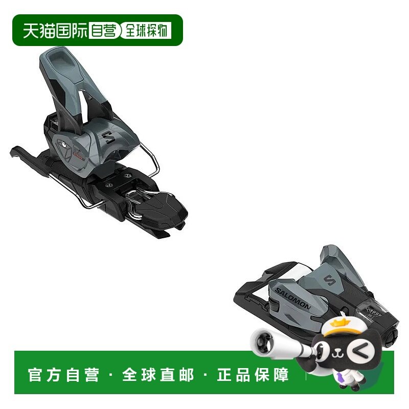 香港直邮SALOMON Strive 12 GW 115毫米高山滑雪固定器 中性