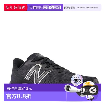 1h可退 香港直邮New Balance  女士 Fresh Foam Arishi v4 防滑跑