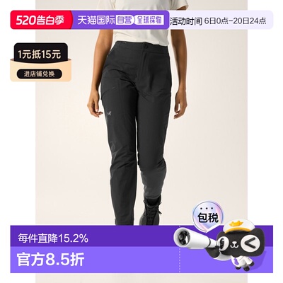 欧洲直邮Arc'teryx始祖鸟 Women's GAMMA Tapered Pants Women's