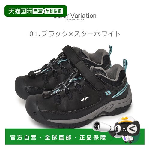 日本直邮KEEN KEEN 基恩 塔尔吉低帮WP徒步鞋 儿童款 青少年款 黑