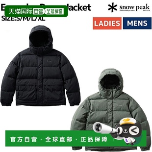 25AU0010 日本直邮Snow 男女日常羽绒服 男女通用休闲外 Peak