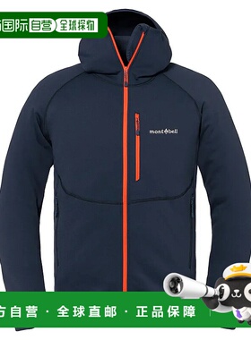 1h可退 香港直邮mont-bell 男士户外冲锋衣 2306200NV CO 蓝色 Tr