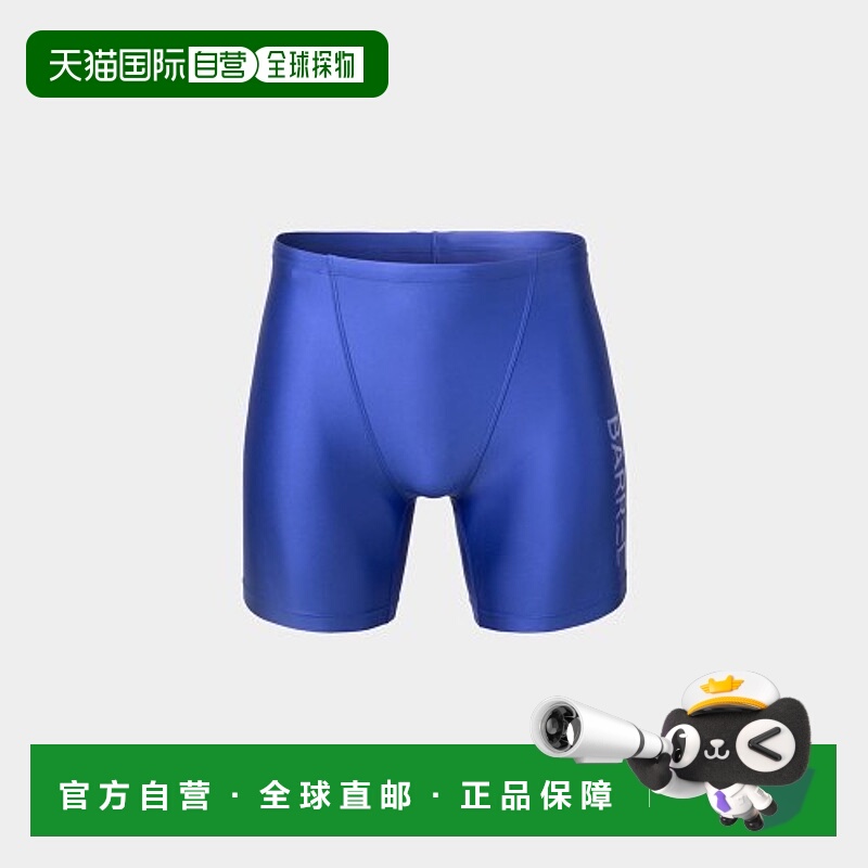 韩国直邮BARREL 男士连体泳衣MEN ESSENTIAL QUARTER JAMMER SWIM