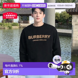 自营Burberry/博柏利 男士棉质长袖罗纹圆领卫衣新年礼物