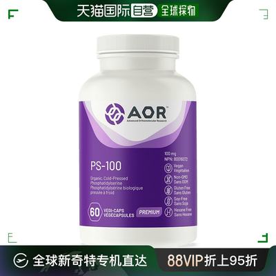 加拿大直邮AOR PS-100（60 V 胶囊）