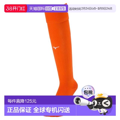 日本直邮MIZUNO 足球袜 P2MXA06054 （男女通用）