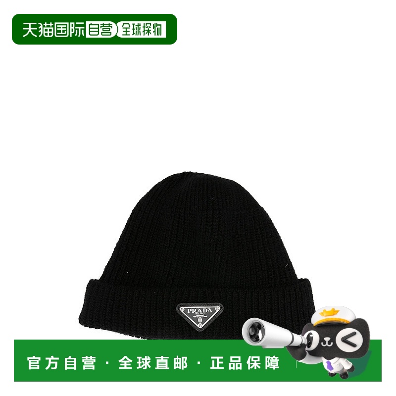 1h可退 香港直邮PRADA 男士帽子 2HC4263IMF0002 AW2025 黑色 RIB