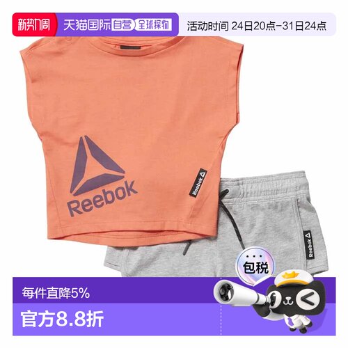 欧洲直邮REEBOK Essentials 无袖套装