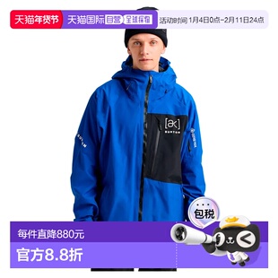 香港直邮BURTON Ak Cyclic Gore-Tex 2L 夹克 中性
