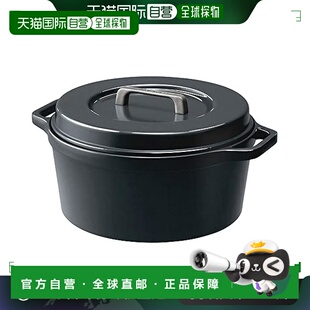 【日本直邮】Iris Ohyama爱丽思欧雅玛 双柄锅26cm 碳灰MKSN-S26