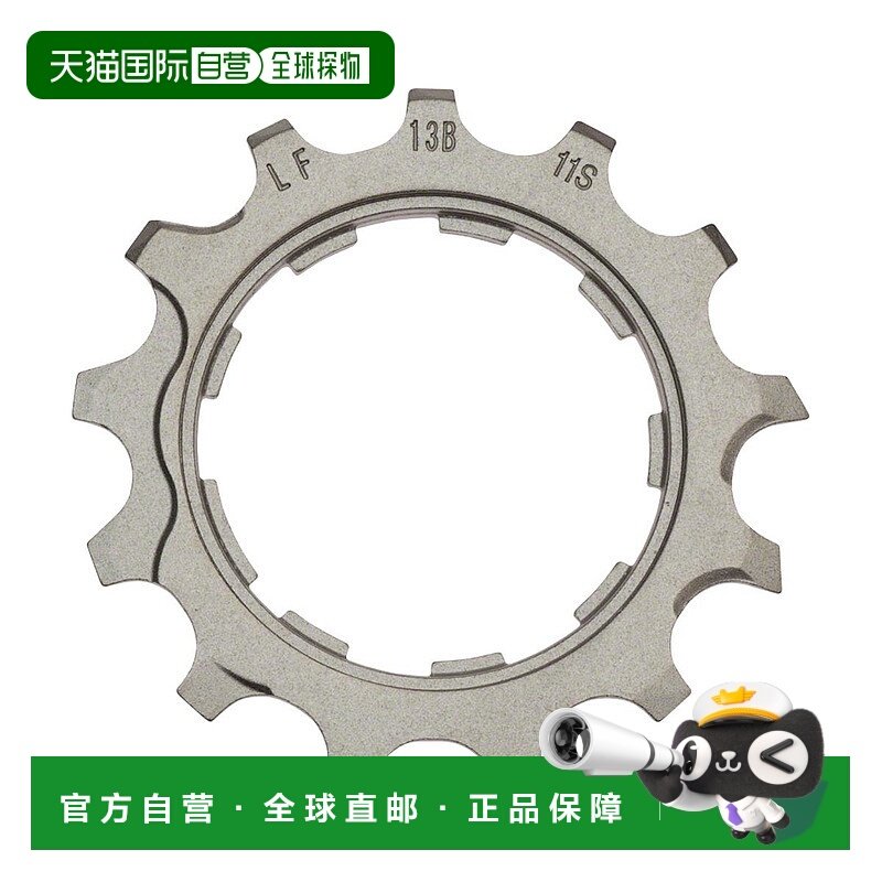 【日本直邮】禧玛诺自行车13T齿轮/带边齿轮 12-25T/12-28T用