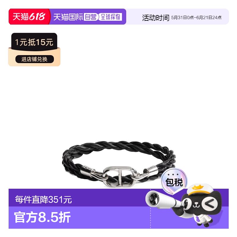 1h可退 Dior CD Icon 编织皮革双链条手链 B3210HOMLE
