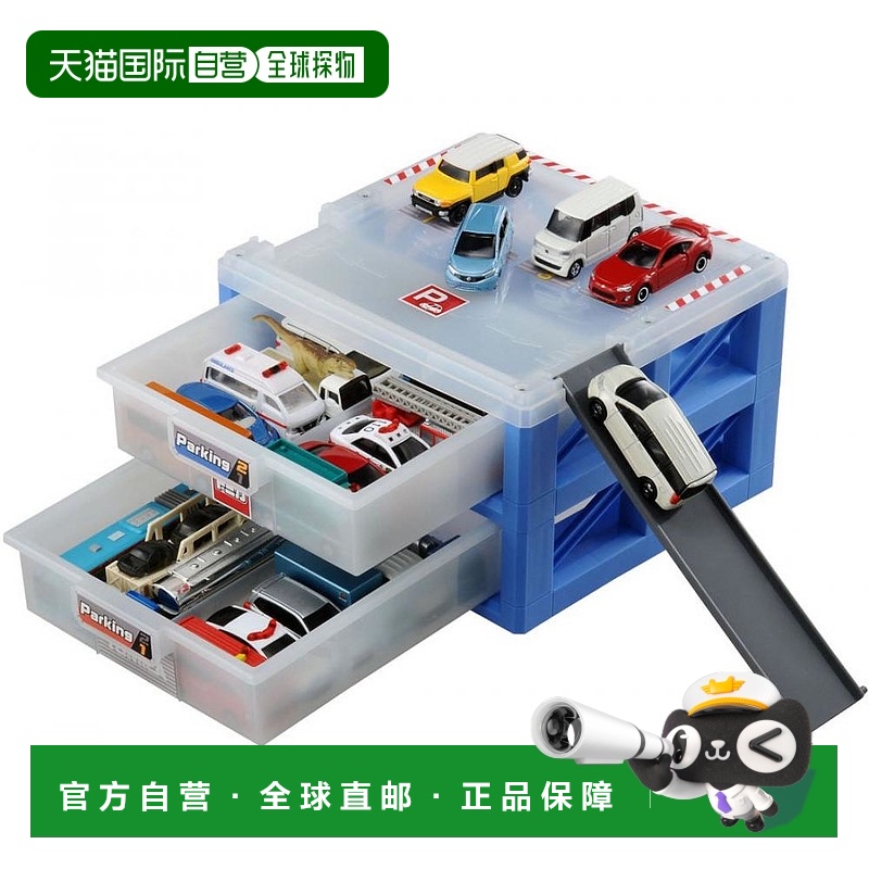 日本直邮TAKARA TOMY汽车玩具托米卡Tomica停车箱24多美卡