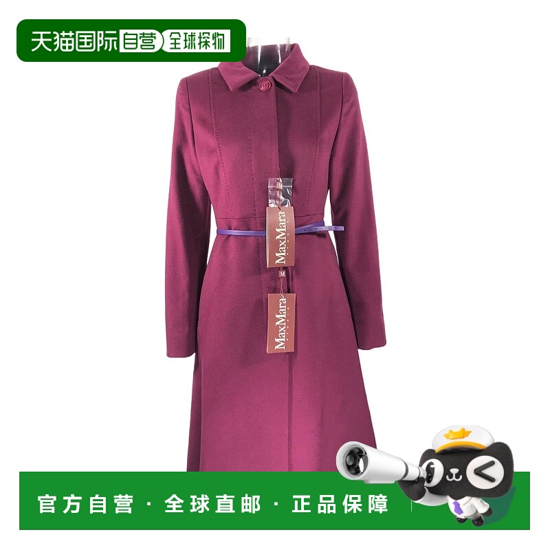 【99新未使用】香港直邮Max Mara 徽标羊绒大衣 6016064906