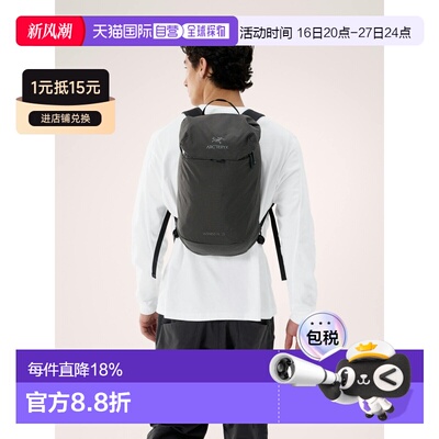 1h可退 自营欧洲直邮Arcteryx始祖鸟 Konseal 15L轻便简约双肩包