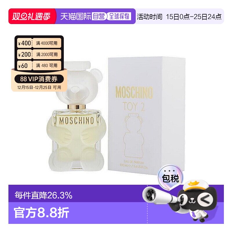 香港直邮Moschino莫斯奇诺小熊女士香水淡香精EDT100ml淡雅正品