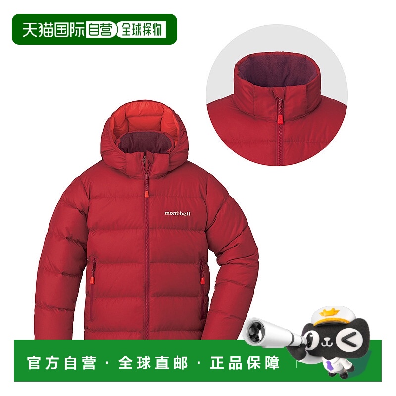 日本直邮【日本直邮】mont bellMONTBELL儿童羽绒服1101620-GARN