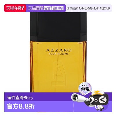 欧洲直邮Azzaro阿莎罗男士淡香水100ml馥奇香调柔情可再装喷正品