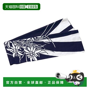 1h可退 日本直邮Montbell 日本手帕 埃德尔维斯