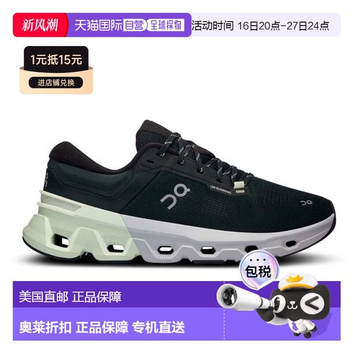 自营On Cloudflyer 5 3ME30012788 Sneaker Green Athletic Road