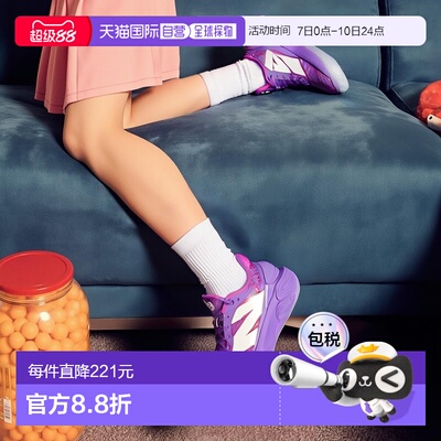 日本直邮【日本直邮】New BalanceNew Balance NB男女同款篮球鞋B