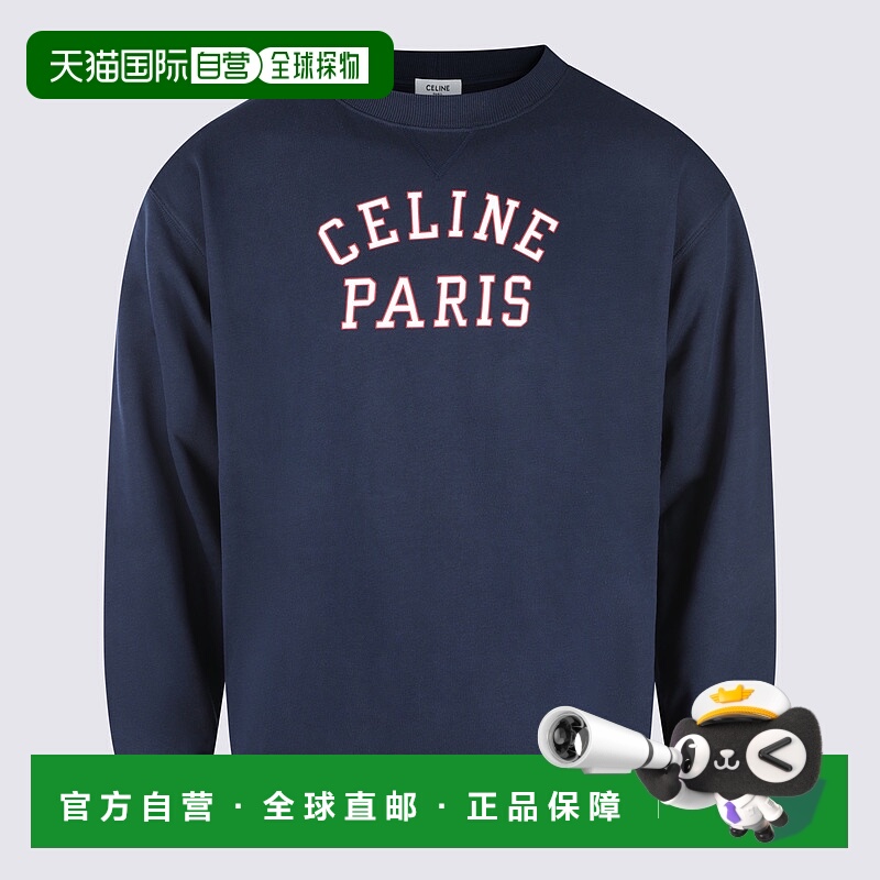 香港直邮CELINE 男士卫衣 RY0S1510Z07RV SS2026 蓝色