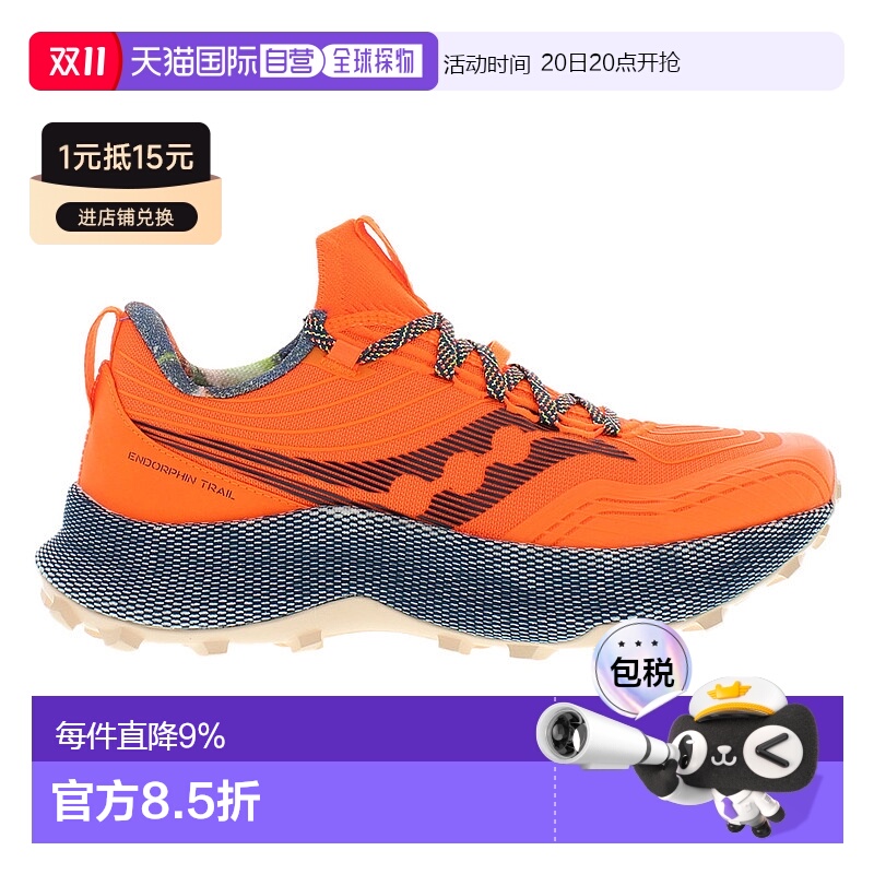 【自营】Saucony索康尼男士运动鞋Endorphin Trail橘色