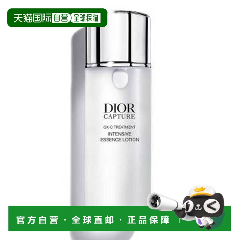 日本直邮日本专柜版迪奥DIOR肌活蕴能小A瓶精萃液 精华水紧正品
