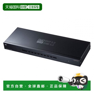 【日本直邮】SANWA SUPPLYHDMI分配器HDCP2.2兼容HDR4K/60赫兹8分