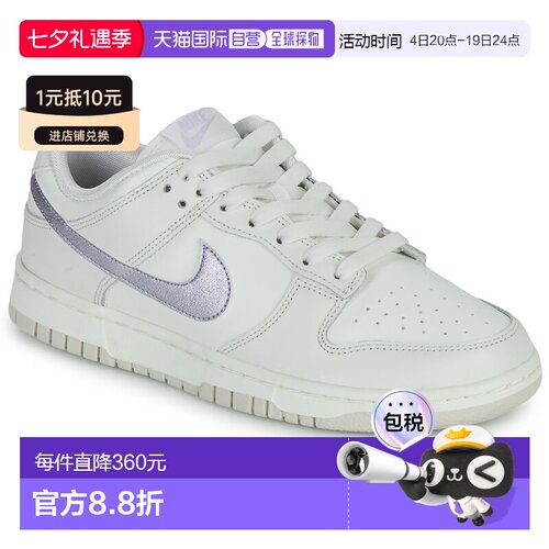 欧洲直邮Nike 耐克 DUNK LOW 女士鞋子低帮板鞋 DX5930-100