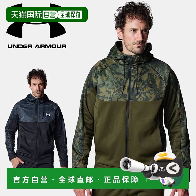 日本直邮Under Armour 男士 UA Armour 抓绒迷彩全拉链训练连帽衫