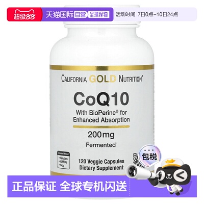 香港直邮California Gold Nutrition，CoQ10 含 Bioperine®，200