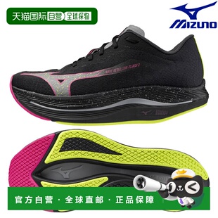 日本直邮Mizuno 美津浓 跑鞋 Wave Rebellion Flash 2 跑步鞋新款