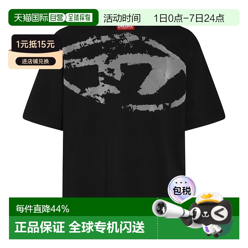 香港直邮Diesel 迪赛 男士 黑色 T-Boxt-N14 T 恤 A130490DQAU