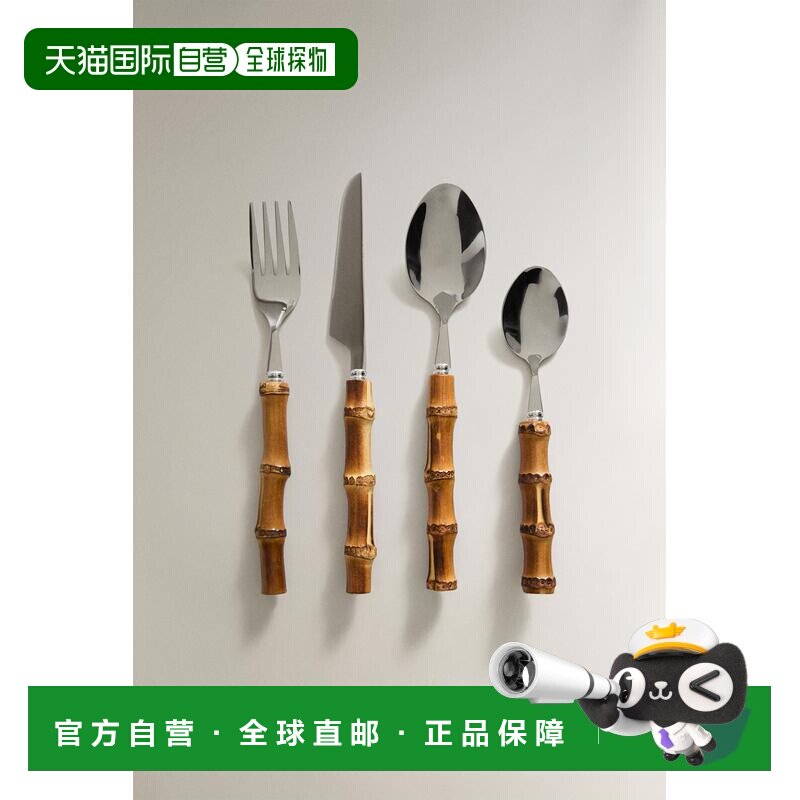 日本直邮Zara竹制手柄餐具4件套套装