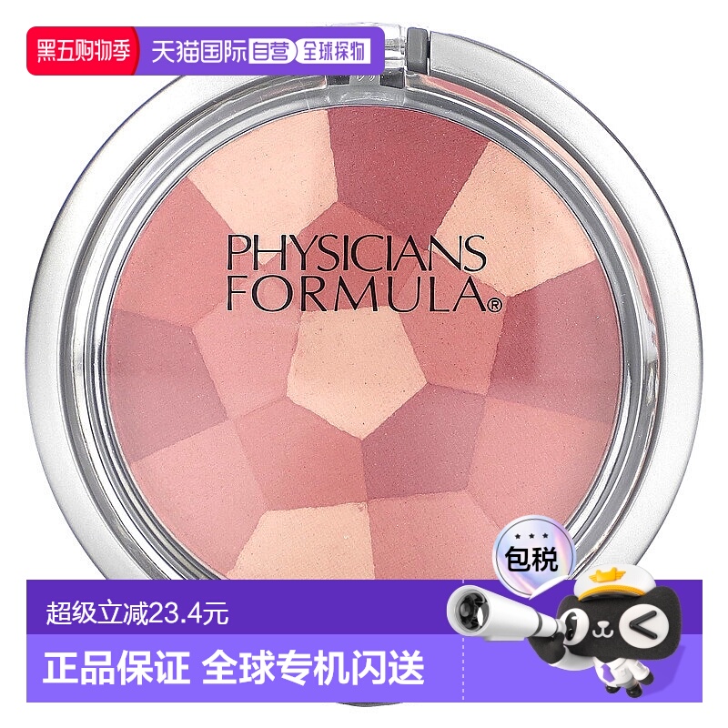 香港直邮Physicians Formula,调色板，多色腮红，腮红玫瑰，0.17