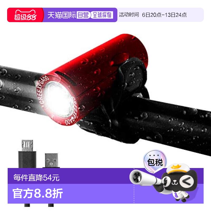 【日本直邮】GORIX 自行车头灯 usb充电 防水 LED灯 GX-FL1579 红