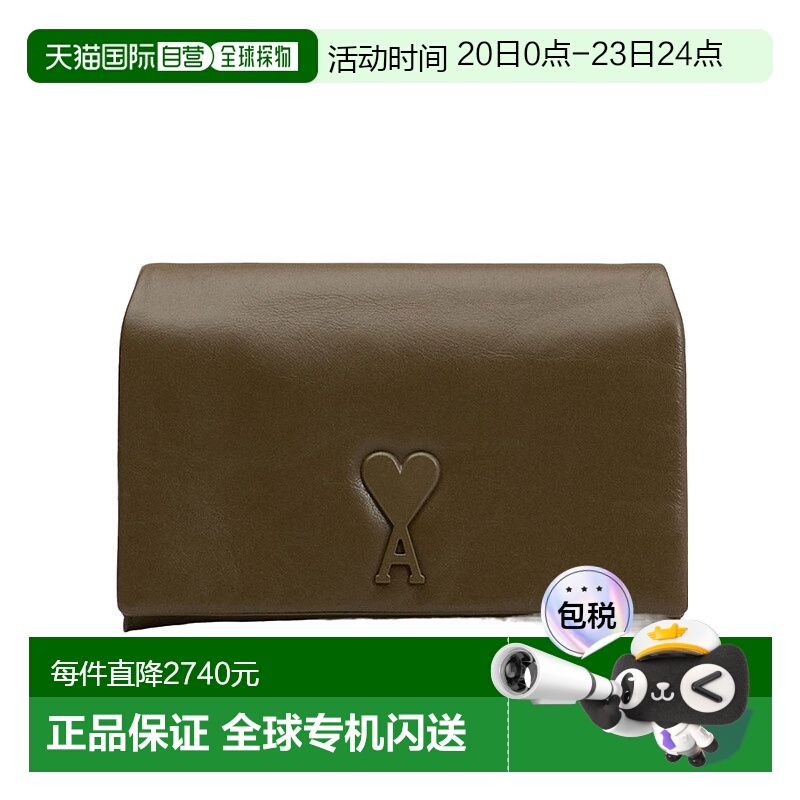 香港直邮Ami Paris Voulez Vous单肩包 ULL164AL0052新款 - 封面