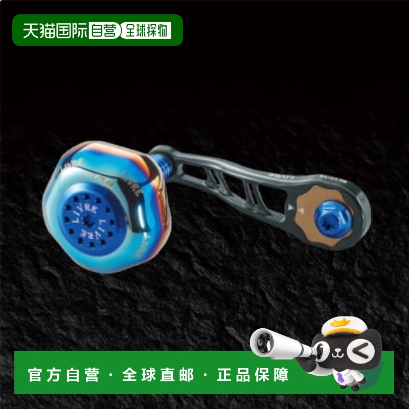 日本直邮Megatech (Livre) BJ 66-74PT Daiwa B2 (青铜色 P + 蓝