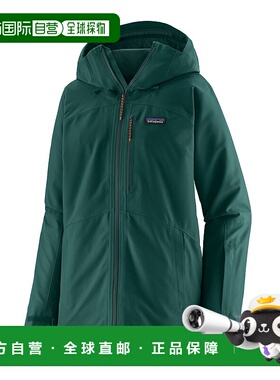 日潮跑腿patagonia巴塔哥尼亚 女士 Powder Town 夹克 31636外套