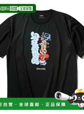 日本直邮SPALDING海绵宝宝人物篮球短袖T恤 SMT25147S-1000