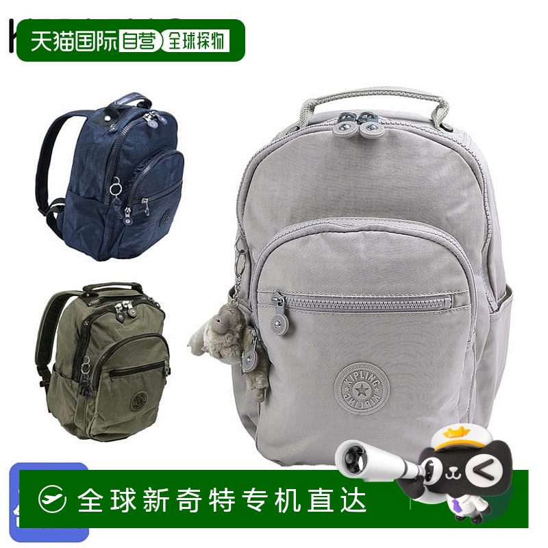 日本直邮Kipling 百搭简约双肩背包SEOULS KPKI408288D1