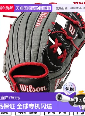 日本直邮棒球手套垒球成人 Wilson Wannabe Hero DUAL Dual 适合