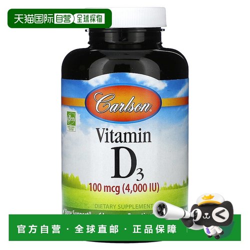 香港直邮Carlson,维生素 D3，100 微克（4,000 国际单位），360