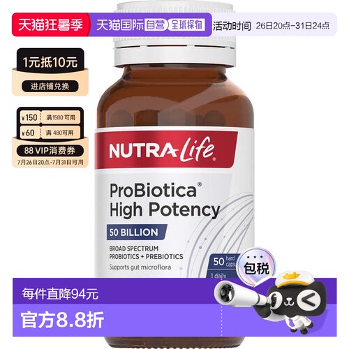 澳大利亚直邮纽乐 Nutra-Life 500亿益生菌胶囊 50粒植物乳杆菌