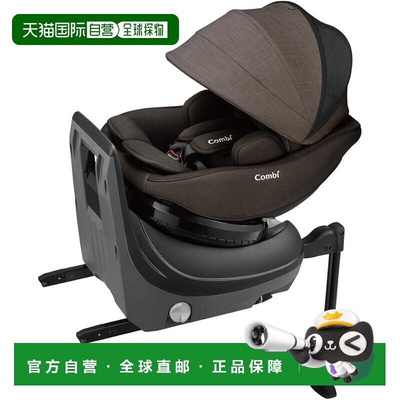 【日本直邮】康贝R129 JQ 黑色 新生儿旋转座椅